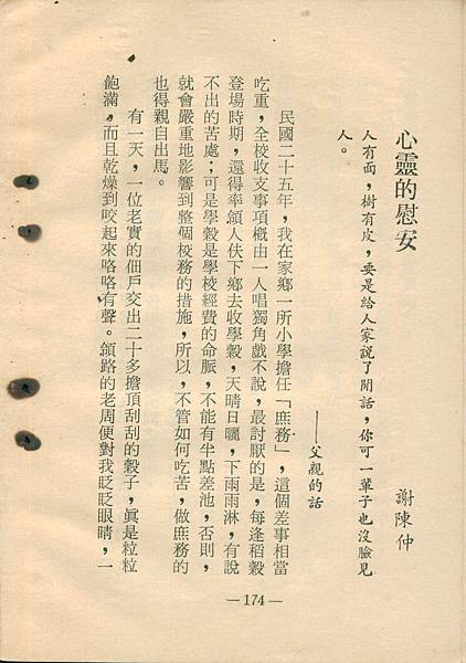 0174a.jpg 0174a.jpg