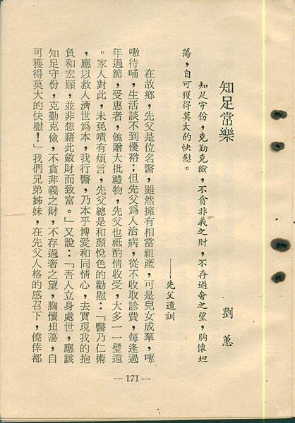 0171a.jpg 0171a.jpg