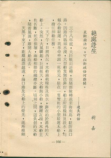 0166a.jpg 0166a.jpg