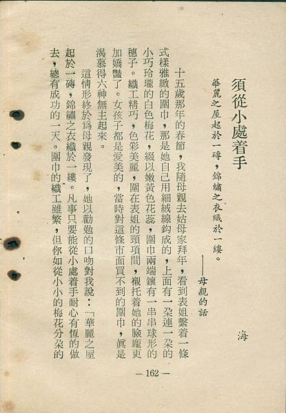 0162a.jpg 0162a.jpg