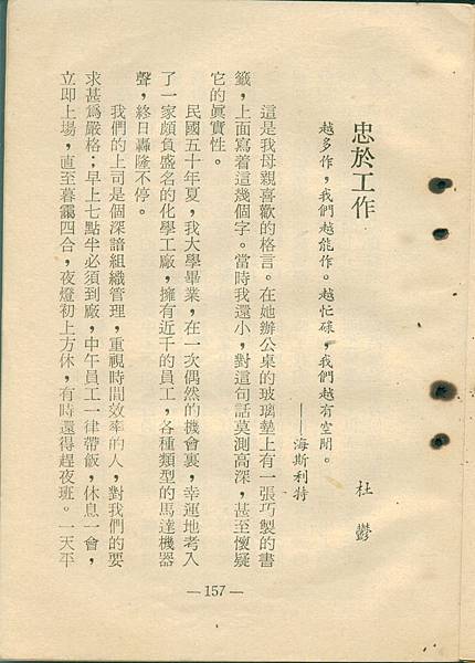 0157a.jpg 0157a.jpg