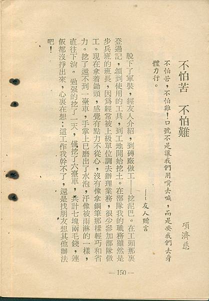 0150a.jpg 0150a.jpg