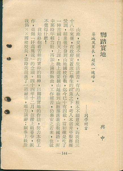0144a.jpg 0144a.jpg