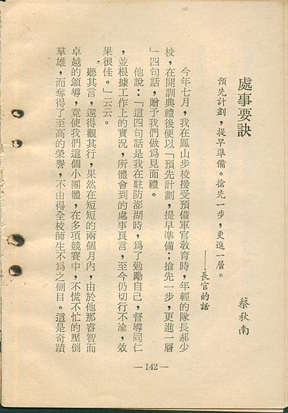 0142a.jpg 0142a.jpg