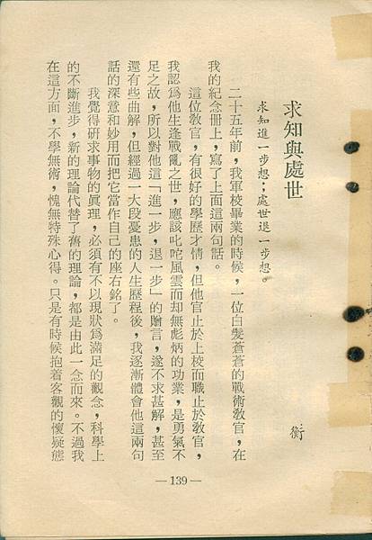 0139a.jpg 0139a.jpg