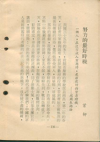 0136a.jpg 0136a.jpg