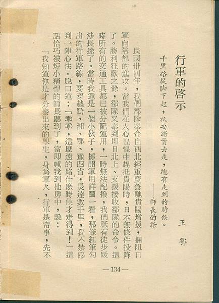 0134a.jpg 0134a.jpg
