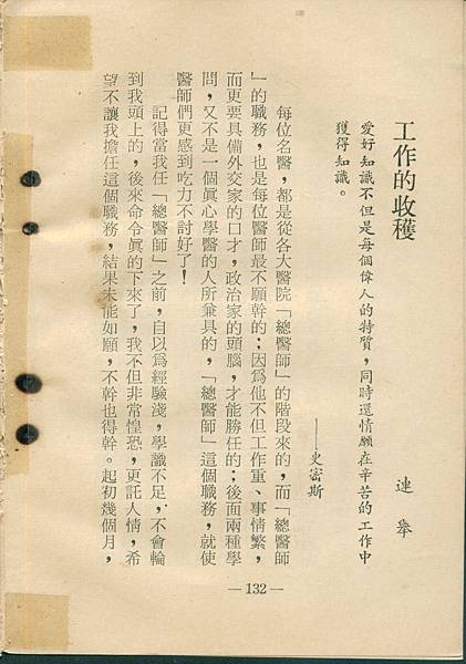 0132a.jpg 0132a.jpg