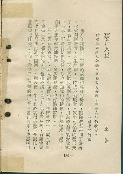 0130a.jpg 0130a.jpg