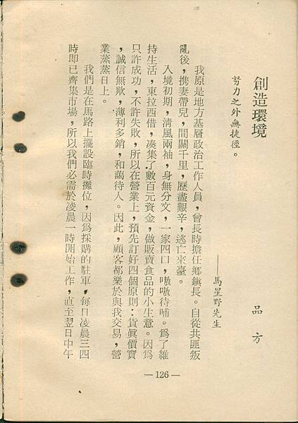 0126a.jpg 0126a.jpg