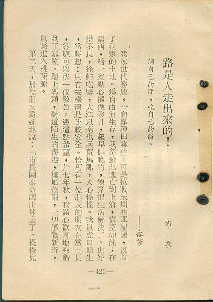 0121a.jpg 0121a.jpg