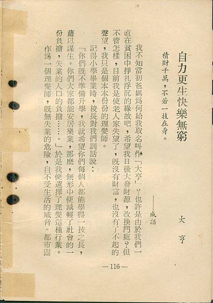 0116a.jpg 0116a.jpg