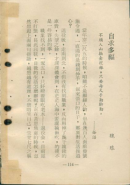 0114a.jpg 0114a.jpg