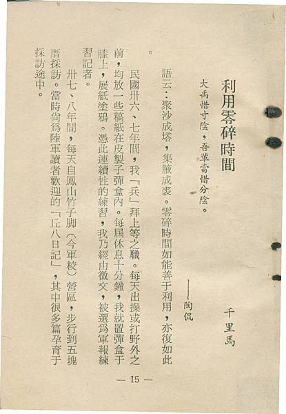 0015a.jpg 0015a.jpg