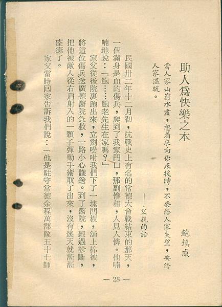 0028a.jpg 0028a.jpg