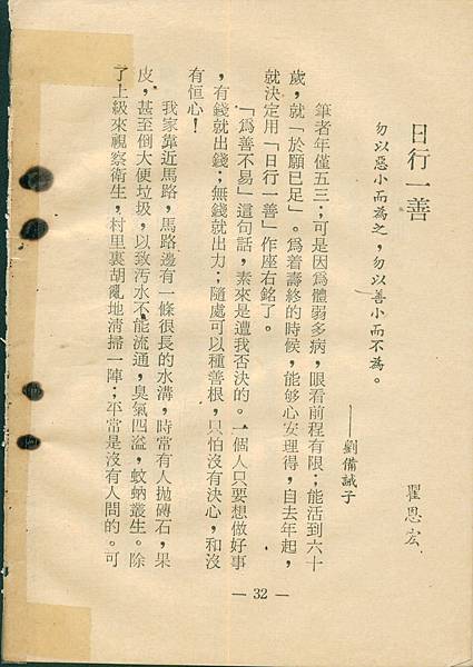 0032a.jpg 0032a.jpg