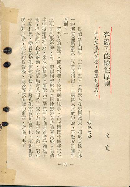 0038a.jpg 0038a.jpg