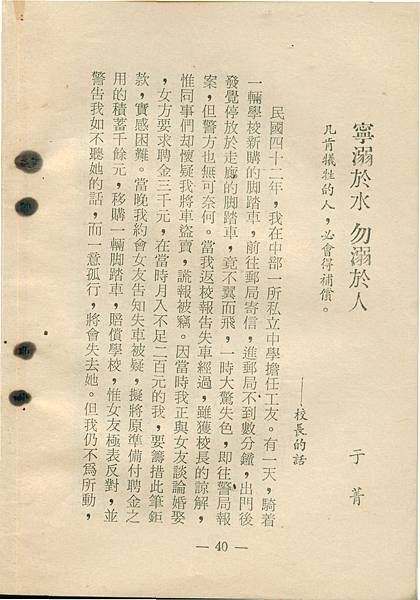 0040a.jpg 0040a.jpg