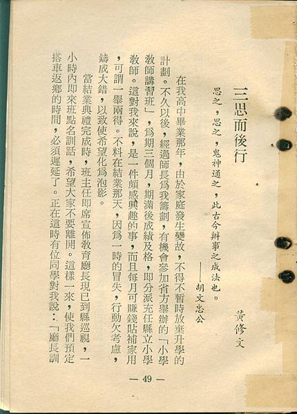 0049a.jpg 0049a.jpg