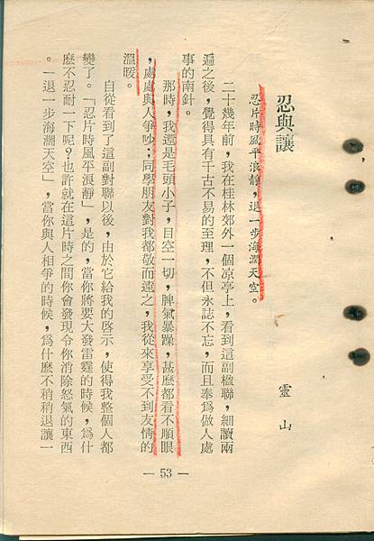 0053a.jpg 0053a.jpg
