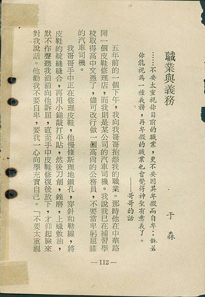 0112a.jpg 0112a.jpg