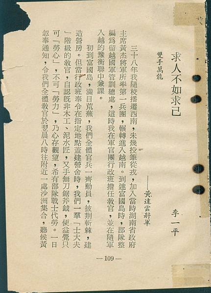 0109a.jpg 0109a.jpg
