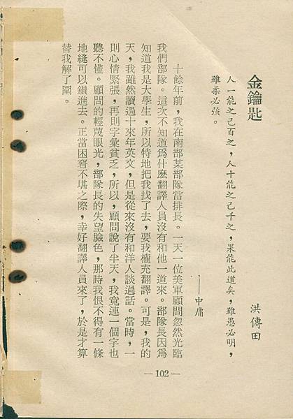 0102a.jpg 0102a.jpg