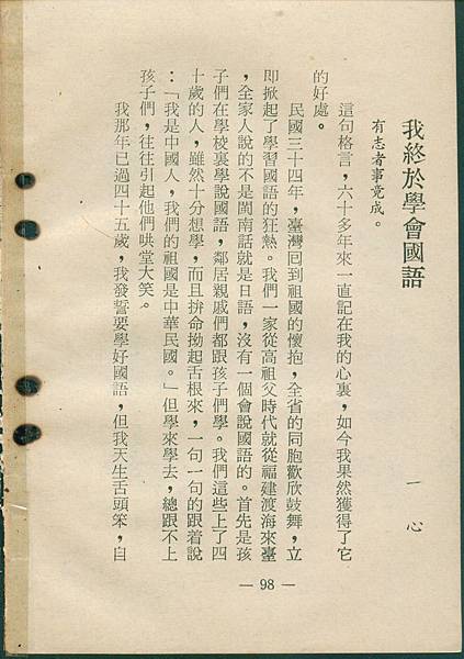 0098a.jpg 0098a.jpg