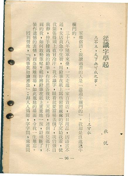 0096a.jpg 0096a.jpg