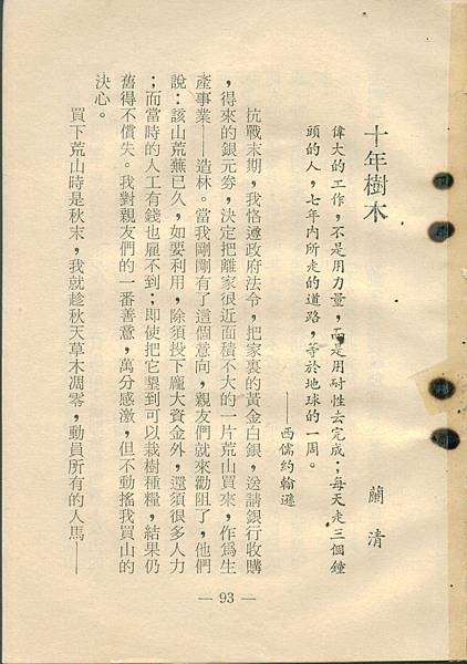 0093a.jpg 0093a.jpg
