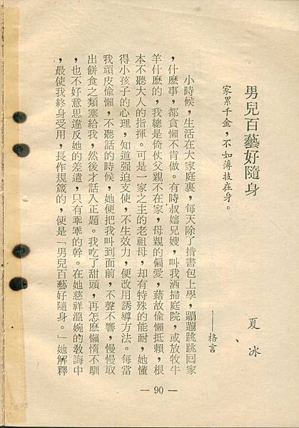 0090a.jpg 0090a.jpg