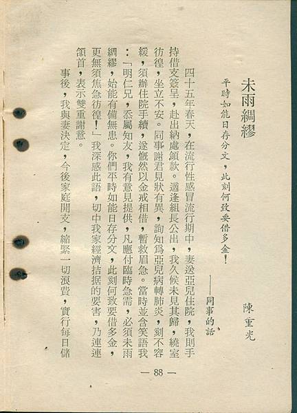 0088a.jpg 0088a.jpg