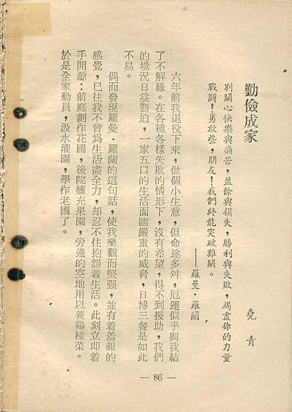 0086a.jpg 0086a.jpg