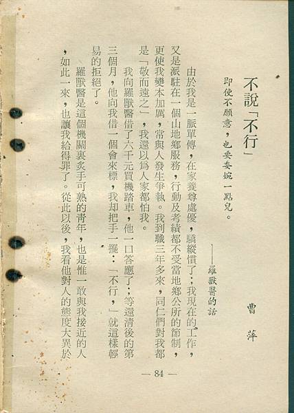 0084a.jpg 0084a.jpg