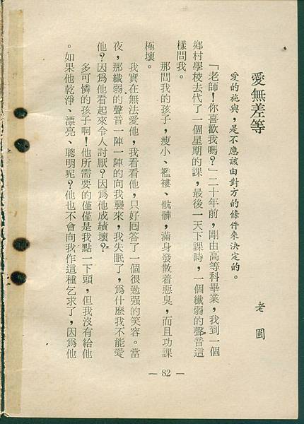 0082a.jpg 0082a.jpg