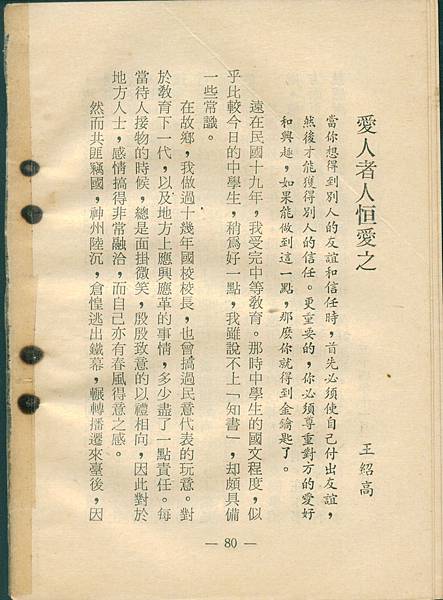 0080a.jpg 0080a.jpg