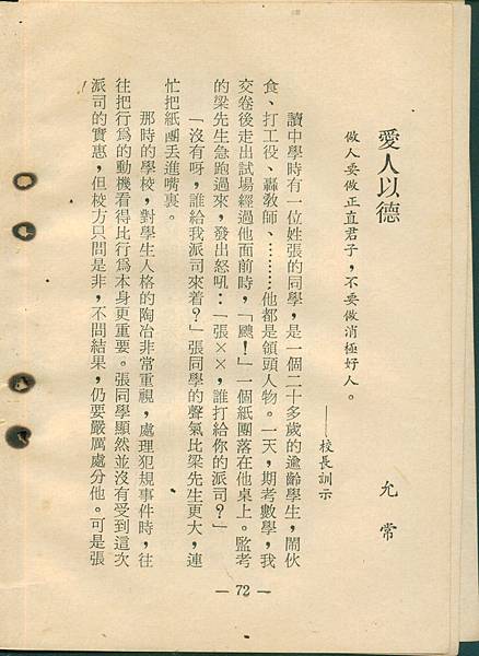 0072a.jpg 0072a.jpg