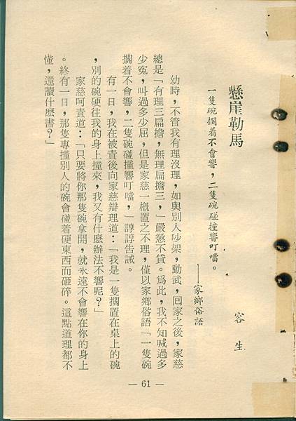 0061a.jpg 0061a.jpg