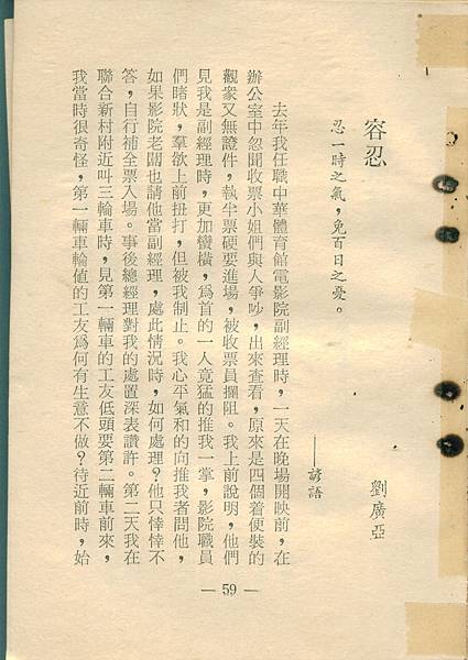 059a.jpg 059a.jpg