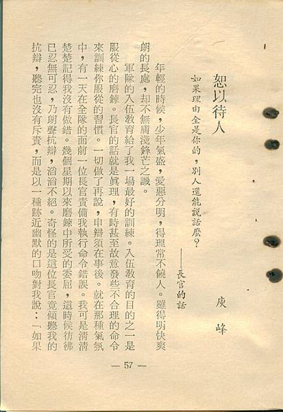 0057a.jpg 0057a.jpg