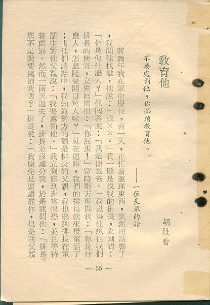 0055a.jpg 0055a.jpg