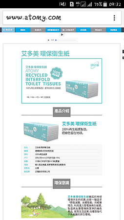 Screenshot_2017-03-16-09-32-35.png Screenshot_2017-03-16-09-32-35.png