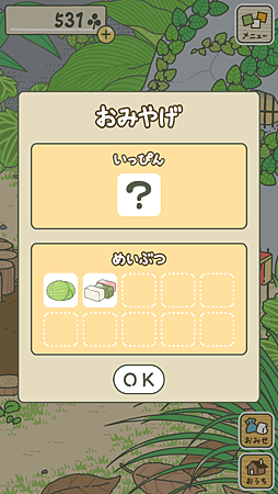 Screenshot_2018-02-02-15-16-50.png Screenshot_2018-02-02-15-16-50.png