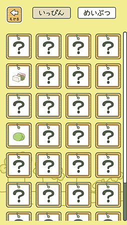 Screenshot_2018-02-02-16-45-08.png Screenshot_2018-02-02-16-45-08.png