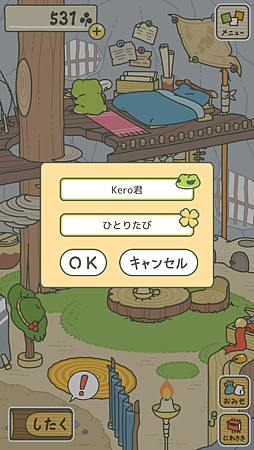 Screenshot_2018-02-02-15-18-37.png Screenshot_2018-02-02-15-18-37.png