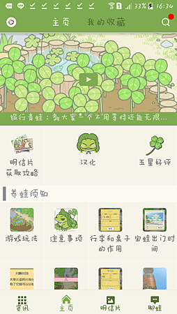 Screenshot_2018-02-05-16-34-26.png Screenshot_2018-02-05-16-34-26.png