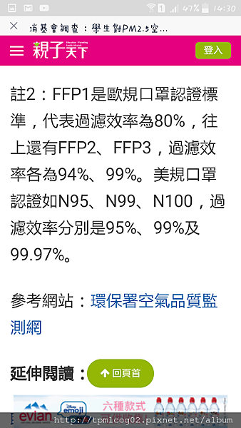 Screenshot_2018-01-22-14-30-11.png Screenshot_2018-01-22-14-30-11.png