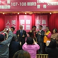 1070128_工一隊真善美會長交接_210123_1.jpg