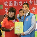 1070204_台北市總幹事交接_210123_8.jpg