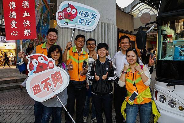 20171029 義工有愛熱血台灣-05_MG_1826Ps+.jpg 20171029 義工有愛熱血台灣-05_MG_1826Ps+.jpg